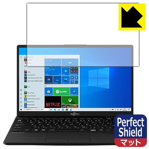 LIFEBOOK UH�V���[�Y UH75/E3, WUB/F1 �h�C�A�E�h�w��!���˒ጸ�ی�t�B���� Perfect Shield 3���Z�b�g