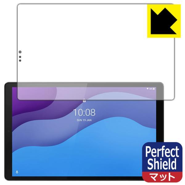 Lenovo Tab M10 HD (2nd Gen) �h�C�A�E�h�w��!���˒ጸ�ی�t�B���� Perfect Shield (�O�ʂ̂�) 3���Z�b�g