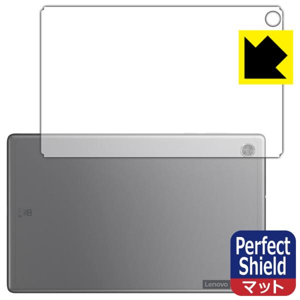 Lenovo Tab M10 HD (2nd Gen) �h�C�A�E�h�w��!���˒ጸ�ی�t�B���� Perfect Shield (�w�ʂ̂�) 3���Z�b�g