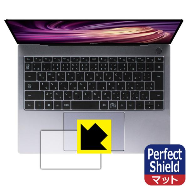 HUAWEI MateBook X Pro 2020 �h�C�A�E�h�w��!���˒ጸ�ی�t�B���� Perfect Shield (�^�b�`�p�b�h�p) 3���Z�b�g