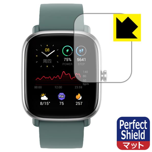 Amazfit GTS 2 mini �h�C�A�E�h�w��!���˒ጸ�ی�t�B���� Perfect Shield 3���Z�b�g