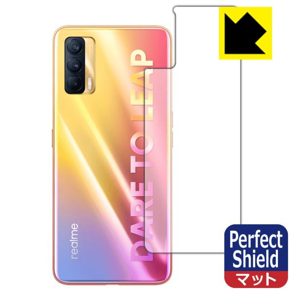 realme V15 5G �h�C�A�E�h�w��!���˒ጸ�ی�t�B���� Perfect Shield (�w�ʂ̂�) 3���Z�b�g