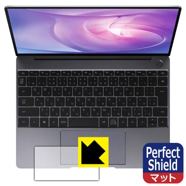 HUAWEI MateBook 13 2020 �h�C�A�E�h�w��!���˒ጸ�ی�t�B���� Perfect Shield (�^�b�`�p�b�h�p) 3���Z�b�g