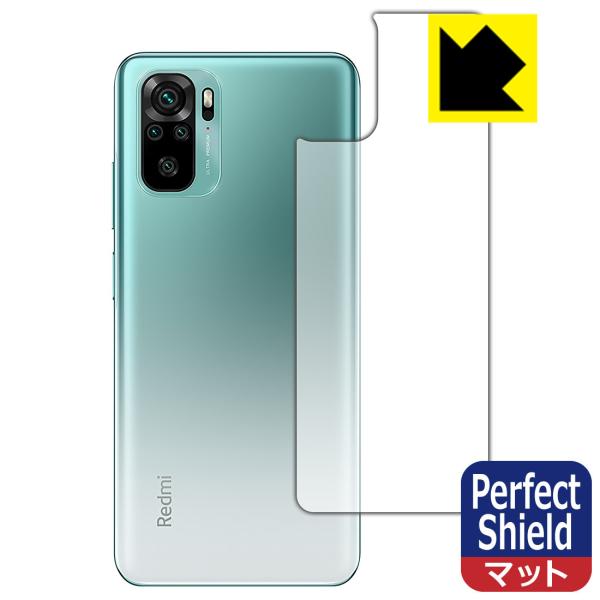 Xiaomi Redmi Note 10 �h�C�A�E�h�w��!���˒ጸ�ی�t�B���� Perfect Shield (�w�ʂ̂�) 3���Z�b�g