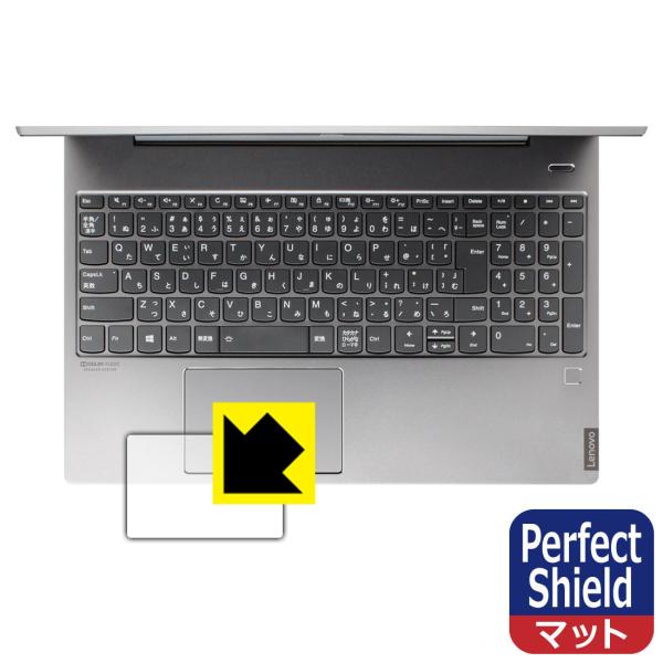 Lenovo IdeaPad S540 (15.6) �h�C�A�E�h�w��!���˒ጸ�ی�t�B���� Perfect Shield (�^�b�`�p�b�h�p) 3���Z�b�g