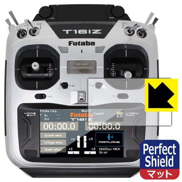 Futaba �v���| 16IZ�V���[�Y (T16IZA / T16IZH) �p �h�C�A�E�h�w��!���˒ጸ�ی�t�B���� Perfect Shield 3���Z�b�g
