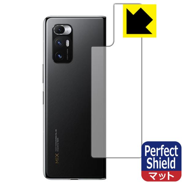 Xiaomi Mi MIX FOLD hCAEhw!˒ጸیtB Perfect Shield (wʂ̂) 3Zbg