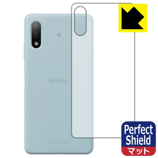 Xperia Ace II (SO-41B) hCAEhw!˒ጸیtB Perfect Shield (wʂ̂) 3Zbg