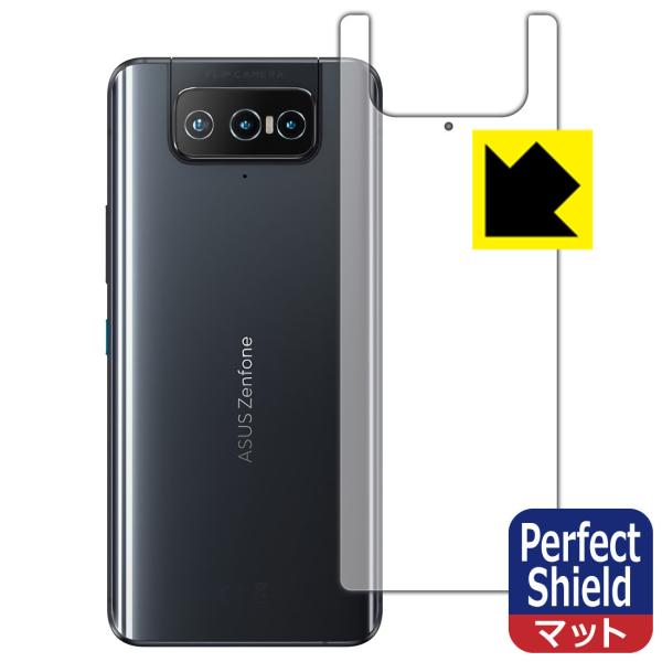 ASUS ZenFone 8 Flip (ZS672KS) �h�C�A�E�h�w��!���˒ጸ�ی�t�B���� Perfect Shield (�w�ʂ̂�) 3���Z�b�g