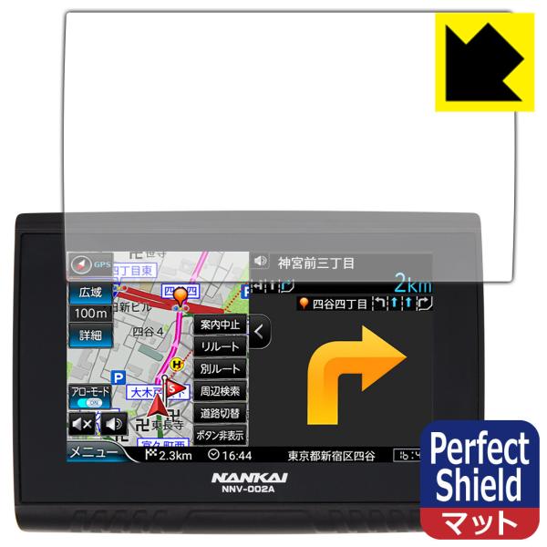 NANKAI NNV-002A iJCirQ[VVXe hCAEhw!˒ጸیtB Perfect Shield (j^[p) 3Zbg