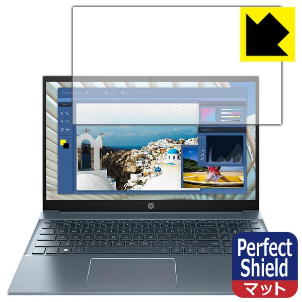 HP Pavilion 15-eg0000 / 15-eh0000 / 15-eh1000�V���[�Y �h�C�A�E�h�w��!���˒ጸ�ی�t�B���� Perfect Shield 3���Z�b�g