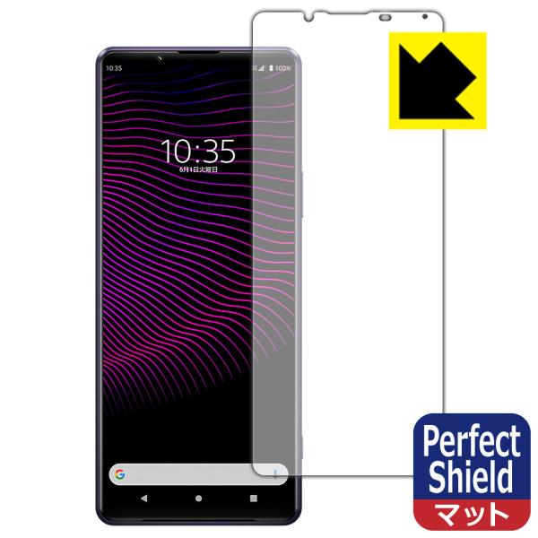 Xperia 1 III (SO-51B/SOG03/XQ-BC42) hCAEhw!˒ጸیtB Perfect Shield (Oʂ̂) 3Zbg