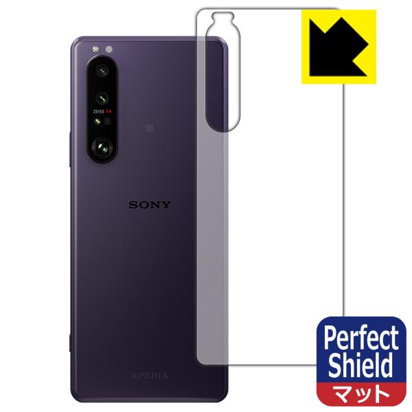 Xperia 1 III (SO-51B/SOG03/XQ-BC42) hCAEhw!˒ጸیtB Perfect Shield (wʂ̂) 3Zbg