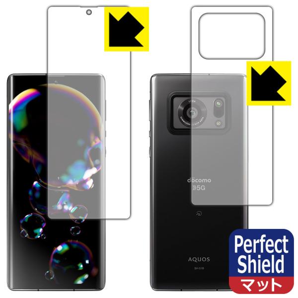 AQUOS R6 hCAEhw!˒ጸیtB Perfect Shield (ʃZbg) ywFؑΉz 3Zbg