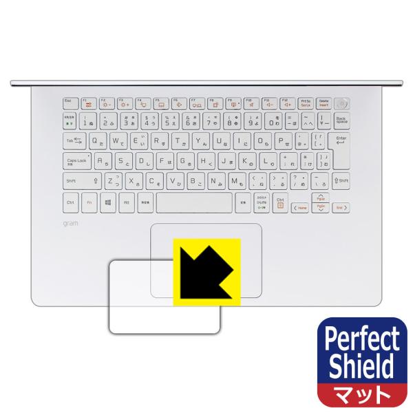 LG gram 14�C���` 14Z90N�V���[�Y (2020�N���f��) �h�C�A�E�h�w��!���˒ጸ�ی�t�B���� Perfect Shield (�^�b�`�p�b�h�p) 3���Z�b�g