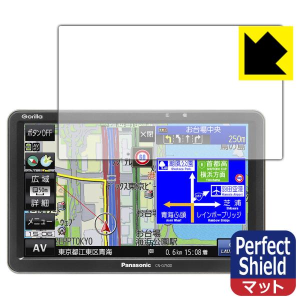 �|�[�^�u���J�[�i�r Gorilla CN-G750D �h�C�A�E�h�w��!���˒ጸ�ی�t�B���� Perfect Shield 3���Z�b�g
