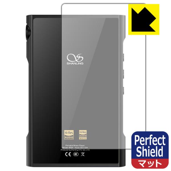 SHANLING M3X �h�C�A�E�h�w��!���˒ጸ�ی�t�B���� Perfect Shield (�w�ʂ̂�) 3���Z�b�g