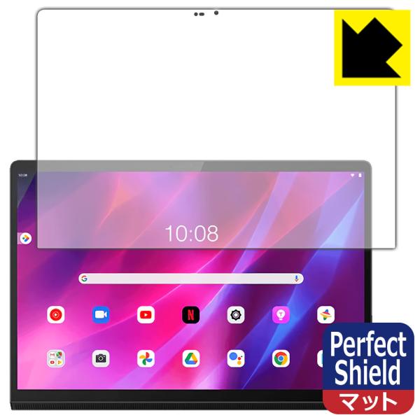 Lenovo Yoga Tab 13 �h�C�A�E�h�w��!���˒ጸ�ی�t�B���� Perfect Shield 3���Z�b�g