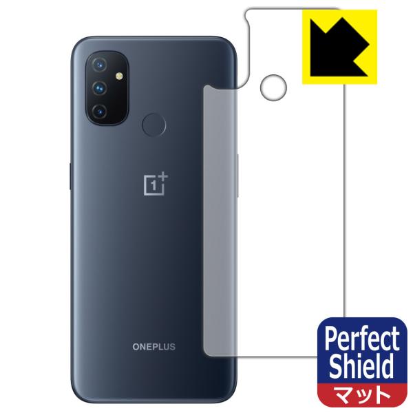 OnePlus Nord N100 hCAEhw!˒ጸیtB Perfect Shield (wʂ̂) 3Zbg