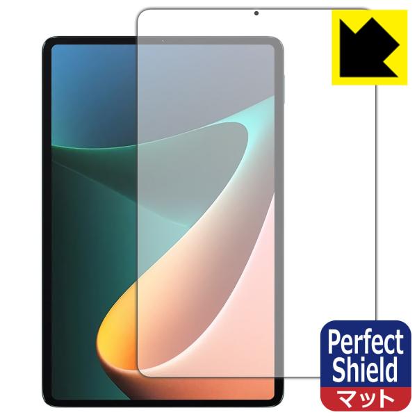 Xiaomi Pad 5 11 / Xiaomi Pad 5 Pro 11 �h�C�A�E�h�w��!���˒ጸ�ی�t�B���� Perfect Shield (�O�ʂ̂�) 3���Z�b�g