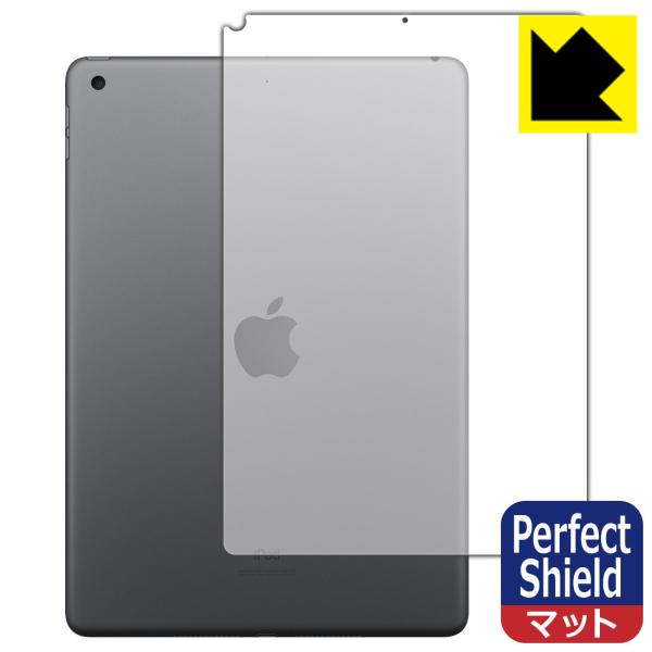 iPad (9E2021Nf) hCAEhw!˒ጸیtB Perfect Shield (wʂ̂) yWi-Fifz 3Zbg
