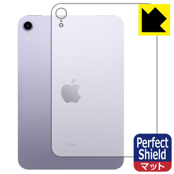 iPad mini (6E2021Nf) hCAEhw!˒ጸیtB Perfect Shield (wʂ̂) yWi-Fifz 3Zbg