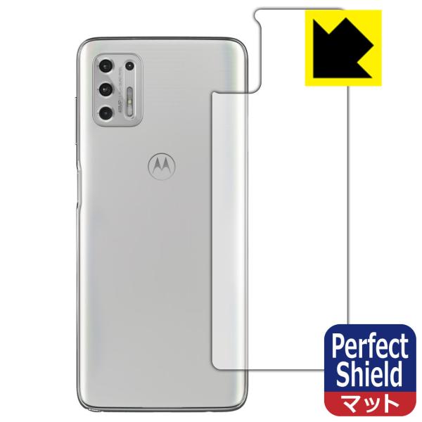 moto g stylus (2021) �h�C�A�E�h�w��!���˒ጸ�ی�t�B���� Perfect Shield (�w�ʂ̂�) 3���Z�b�g