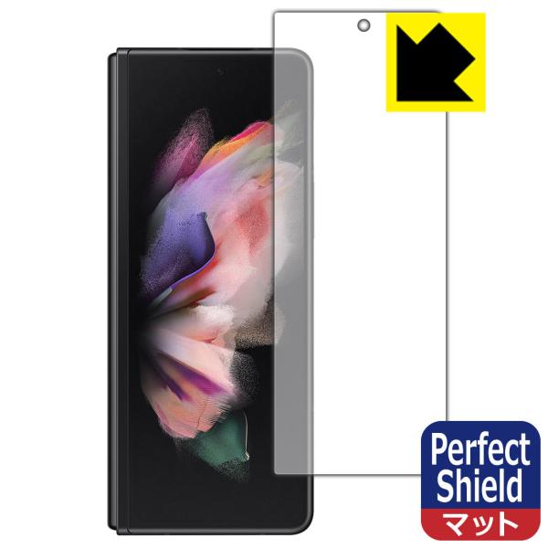 Galaxy Z Fold3 5G hCAEhw!˒ጸیtB Perfect Shield (Tuʗp) 3Zbg