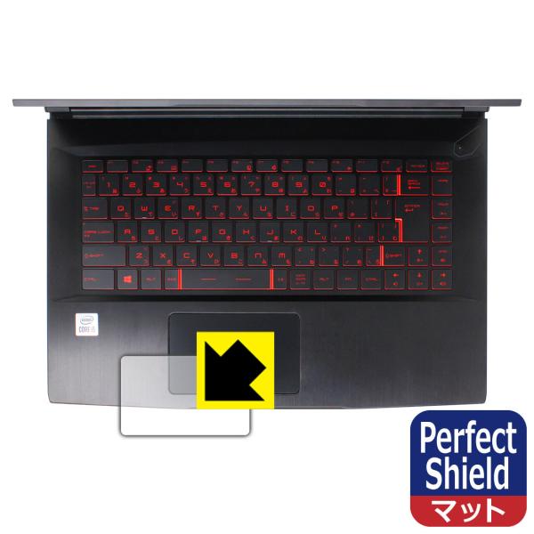 MSI GF63 Thin 10U �h�C�A�E�h�w��!���˒ጸ�ی�t�B���� Perfect Shield (�^�b�`�p�b�h�p) 3���Z�b�g