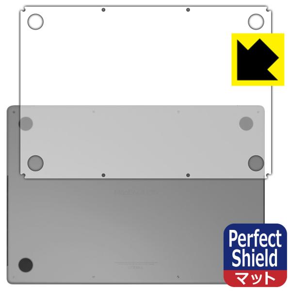 MacBook Pro 16C`(2021Nf) hCAEhw!˒ጸیtB Perfect Shield (ʗp) 3Zbg
