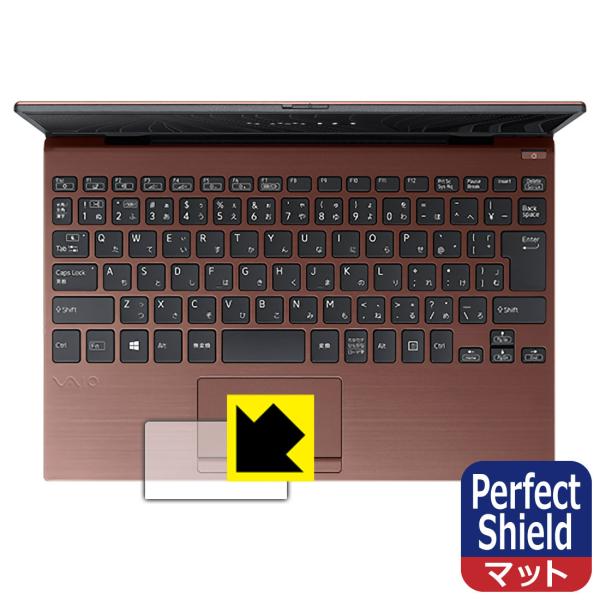 VAIO SX12 (VJS124V[Y) (12.5^ChE2021N10\f) hCAEhw!˒ጸیtB Perfect Shield (^b`pbhp) 3Zbg
