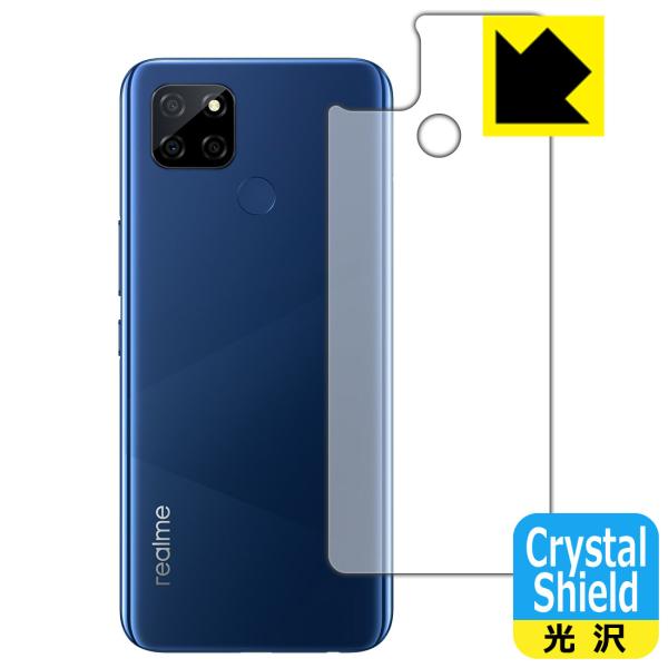 realme V3 5G hCAEtbfhR[g!یtB Crystal Shield (wʂ̂)