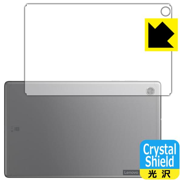 Lenovo Tab M10 HD (2nd Gen) �h�C�A�E�t�b�f�h���R�[�g!����ی�t�B���� Crystal Shield (�w�ʂ̂�)