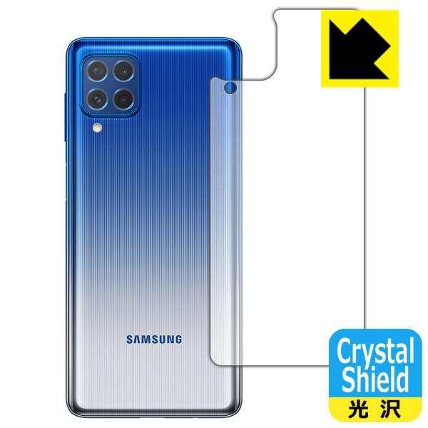 Galaxy M62 �h�C�A�E�t�b�f�h���R�[�g!����ی�t�B���� Crystal Shield (�w�ʂ̂�)