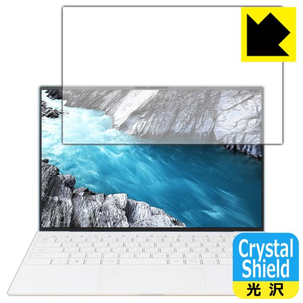 XPS 13 (9310) y^b`plȂfz hCAEtbfhR[g!یtB Crystal Shield