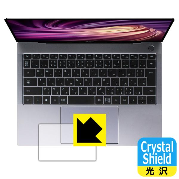 HUAWEI MateBook X Pro 2020 �h�C�A�E�t�b�f�h���R�[�g!����ی�t�B���� Crystal Shield (�^�b�`�p�b�h�p)