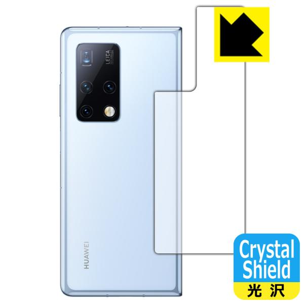 HUAWEI Mate X2 hCAEtbfhR[g!یtB Crystal Shield (wʗp)