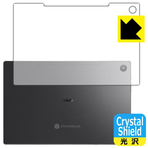 ASUS Chromebook Detachable CM3 (CM3000DVA) hCAEtbfhR[g!یtB Crystal Shield (wʗp)