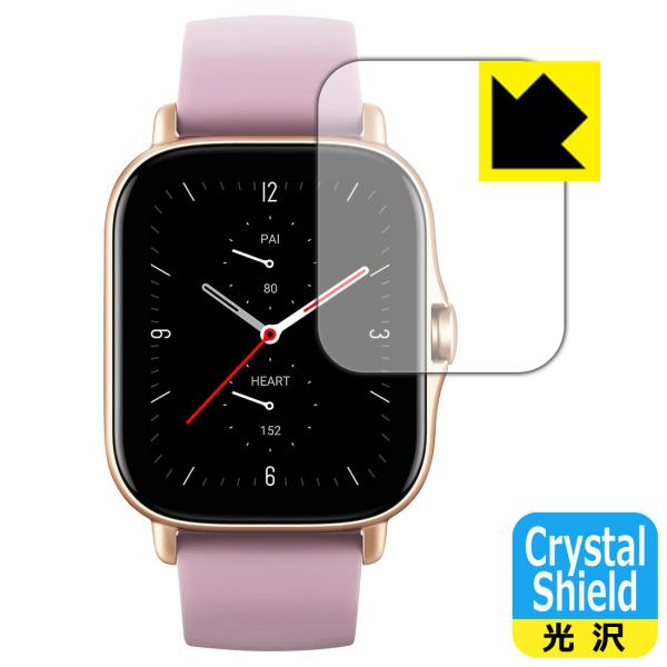 Amazfit GTS 2e �h�C�A�E�t�b�f�h���R�[�g!����ی�t�B���� Crystal Shield