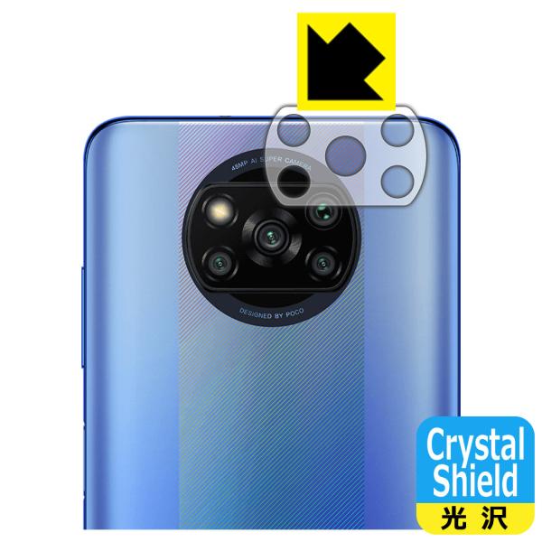 Xiaomi POCO X3 Pro �h�C�A�E�t�b�f�h���R�[�g!����ی�t�B���� Crystal Shield (�����Y���ӕ��p)