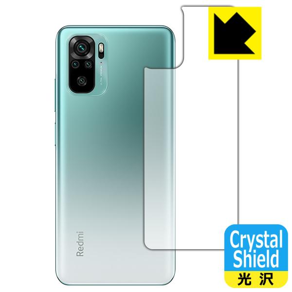 Xiaomi Redmi Note 10 �h�C�A�E�t�b�f�h���R�[�g!����ی�t�B���� Crystal Shield (�w�ʂ̂�)