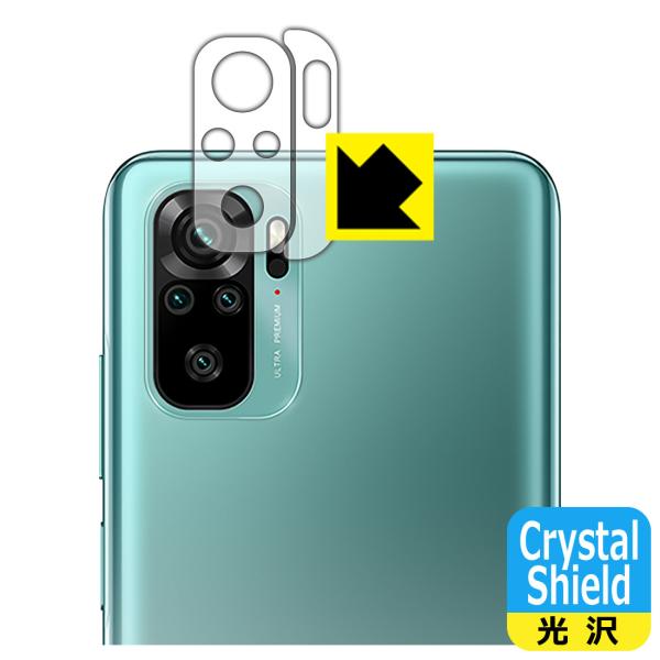 Xiaomi Redmi Note 10 hCAEtbfhR[g!یtB Crystal Shield (Yӕp2g)