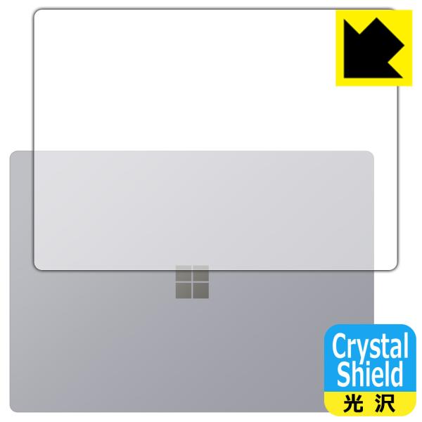 Surface Laptop 4 (15�C���`)(2021�N4���������f��) �h�C�A�E�t�b�f�h���R�[�g!����ی�t�B���� Crystal Shield (�V�ʗp)