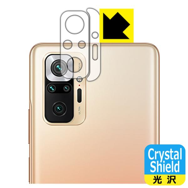 Xiaomi Redmi Note 10 Pro hCAEtbfhR[g!یtB Crystal Shield (Yӕp2g)