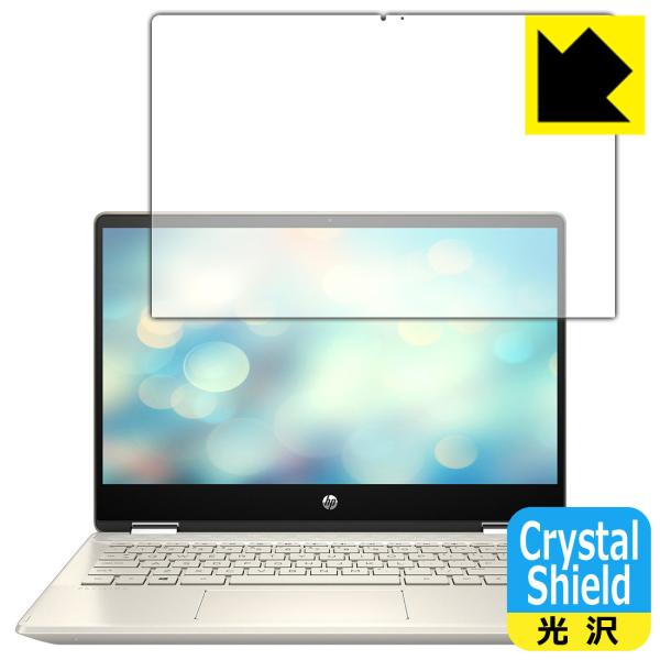 HP Pavilion x360 14-dh0000 / 14-dh1000V[Y hCAEtbfhR[g!یtB Crystal Shield
