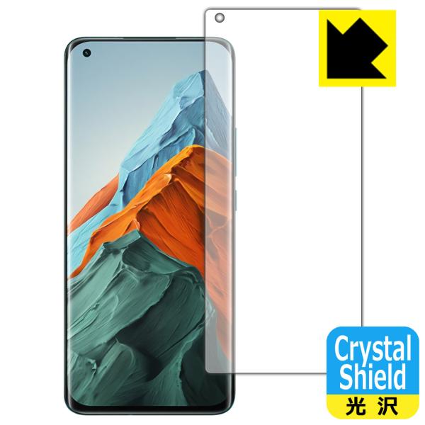 Xiaomi Mi 11 Pro 防気泡・フッ素防汚コート!光沢保護フィルム Crystal Shield (前面のみ) 【指紋認証対応】