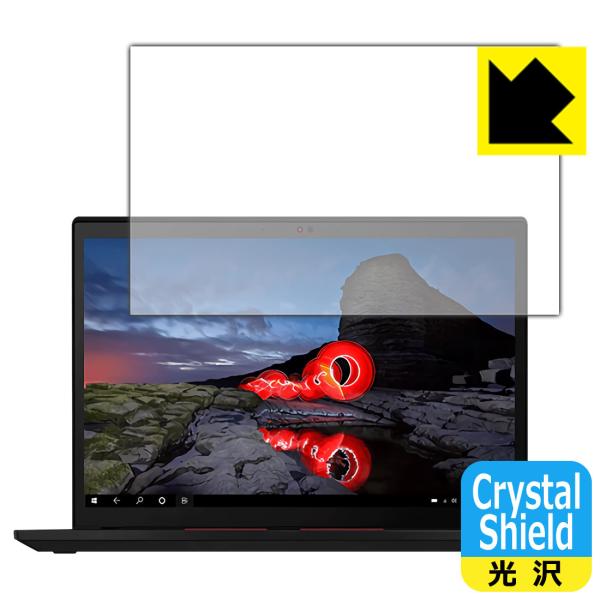 ThinkPad X13 Gen 2 hCAEtbfhR[g!یtB Crystal Shield
