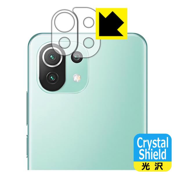 Xiaomi Mi 11 Lite 5G hCAEtbfhR[g!یtB Crystal Shield (Yӕp2g)