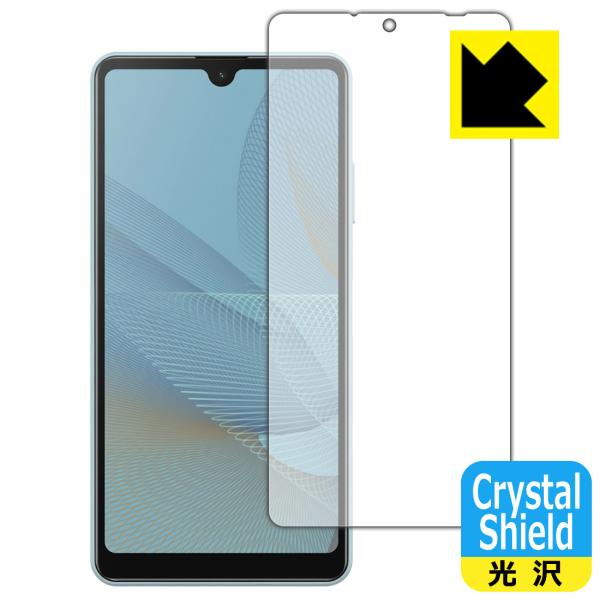 Xperia Ace II (SO-41B) hCAEtbfhR[g!یtB Crystal Shield (Oʂ̂)