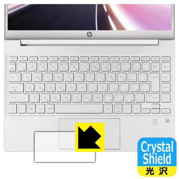 HP Pavilion 13-bb0000V[Y hCAEtbfhR[g!یtB Crystal Shield (NbNpbhp)